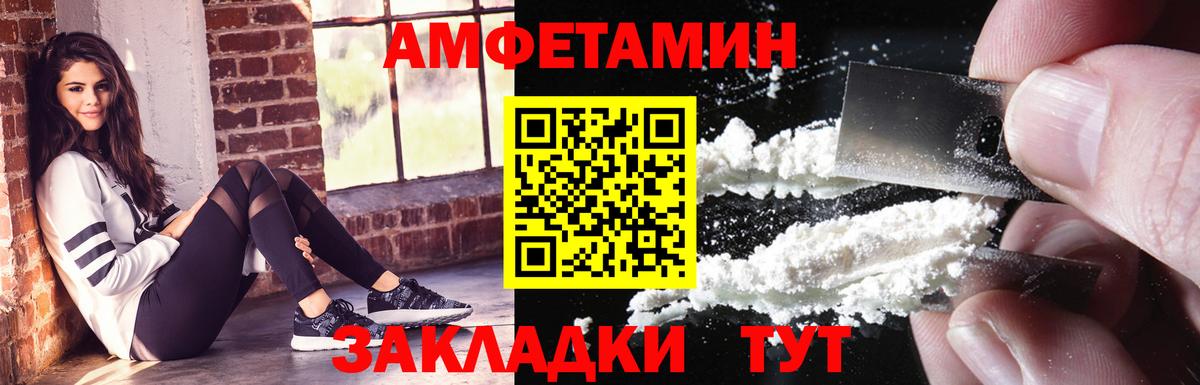 АМФ VHQ Выборг