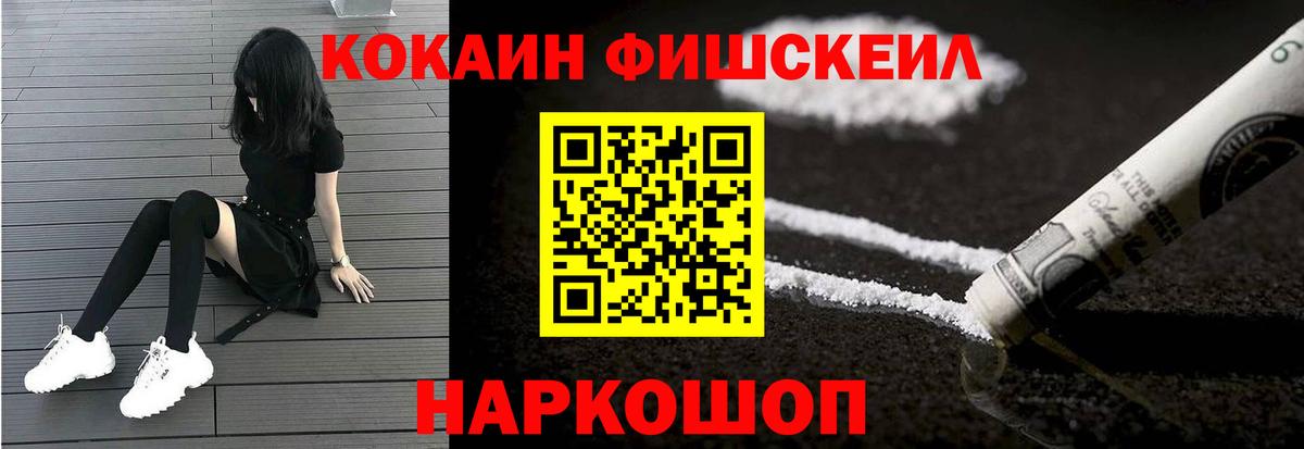 Cocaine 97% Выборг