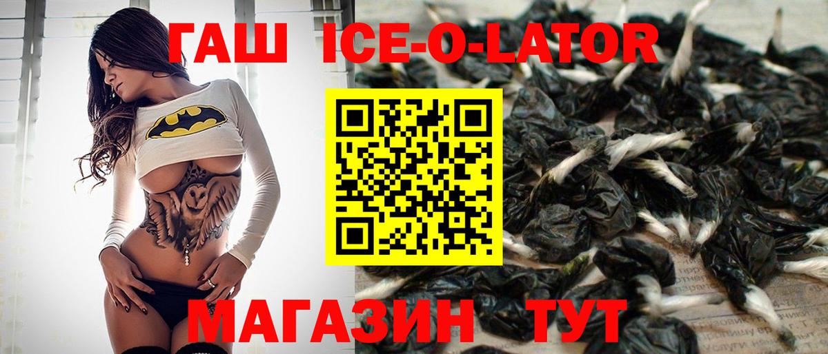 АМФЕТАМИН кристаллы  МДМА  Вход с VPN  Гашиш  Кодеин  Конопля  Выборг  Мефедрон  