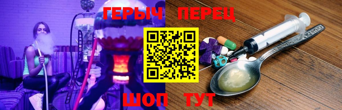Выборг  ГЕРОИН афганец  Вход с VPN 