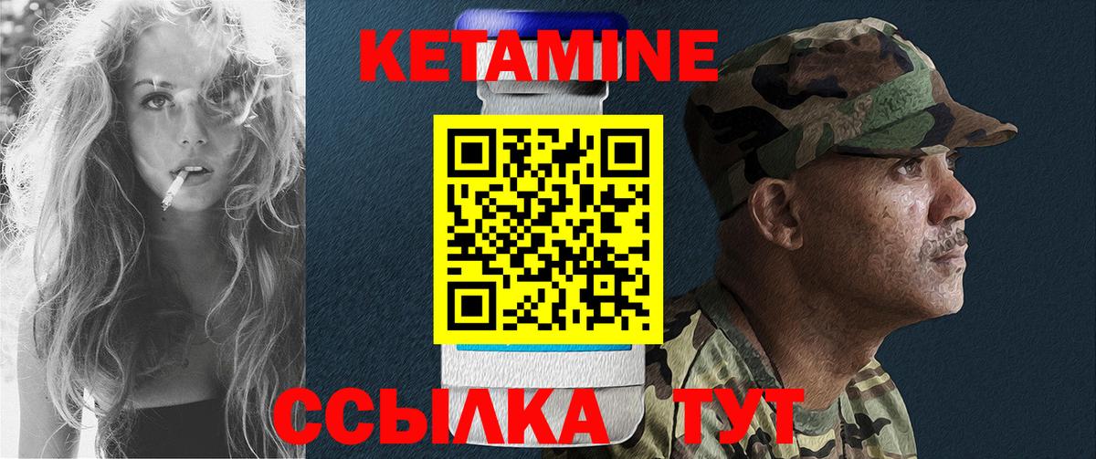 Выборг  Кетамин VHQ  Вход с VPN 