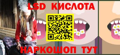 гашик Апрелевка