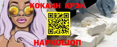 Альфа ПВП Апшеронск