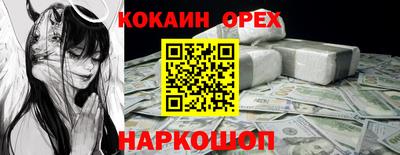 эйфоретик Аргун