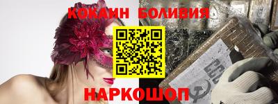 PSILOCYBIN Волжский