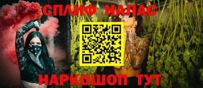 гашик Апрелевка