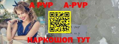гашик Апрелевка