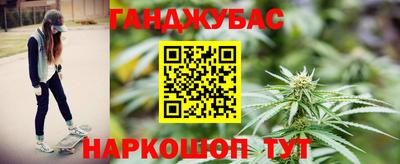гашик Апрелевка