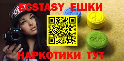 гашик Апрелевка