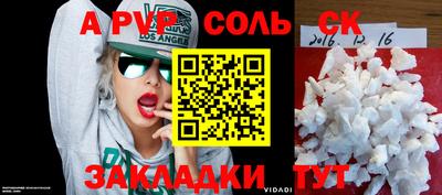 эйфоретик Аргун