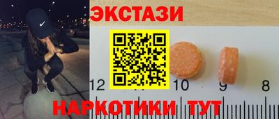 эйфоретик Аргун
