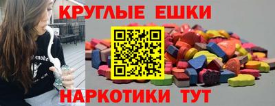 гашик Апрелевка