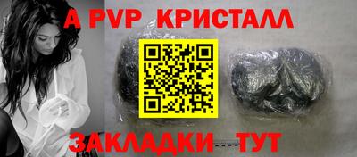эйфоретик Аргун