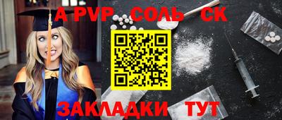 гашик Апрелевка