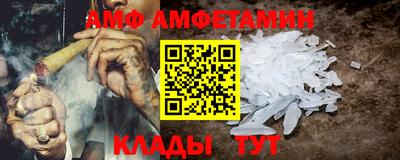 Альфа ПВП Апшеронск
