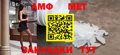 Альфа ПВП Апшеронск