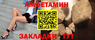 Альфа ПВП Апшеронск
