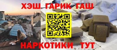 кристаллы Волжск