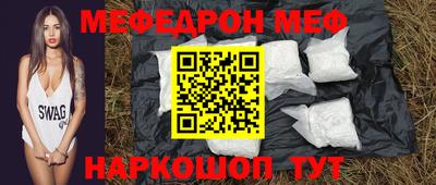 эйфоретик Аргун
