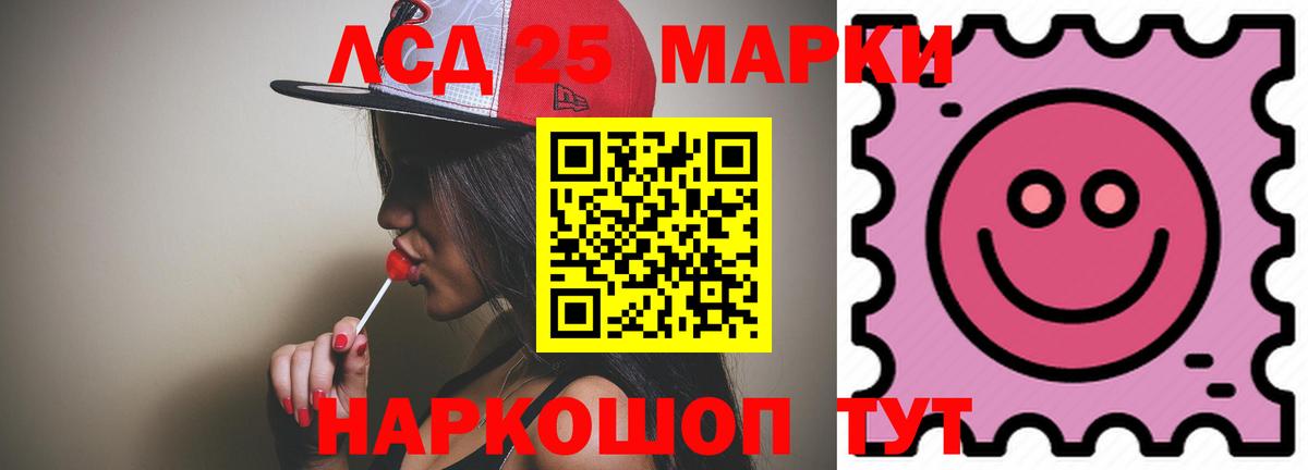 LSD-25 экстази кислота  LSD-25 экстази кислота  Вход с VPN  Выборг 