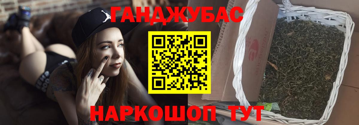 Выборг  Марихуана MAZAR  Вход с VPN  Каннабис планчик  Конопля индика 